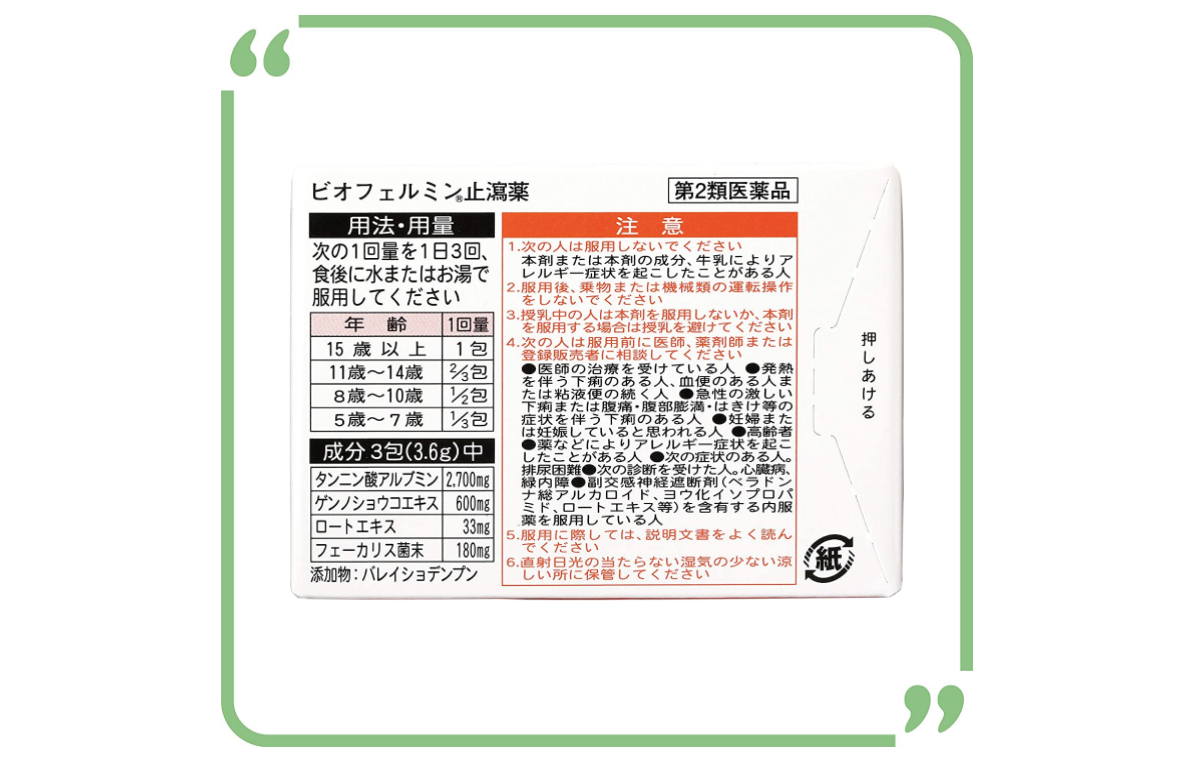 6b77d9d1a6101185737d3f4391db9d51_1627438802_6603.png