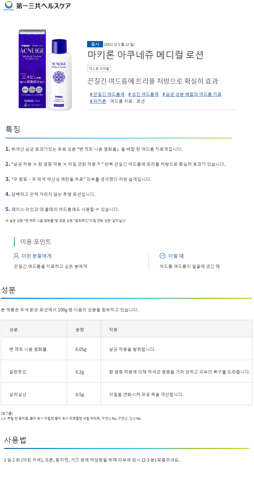 d20811842bcdec49b7882c82968d5a32_1632989774_3364.png