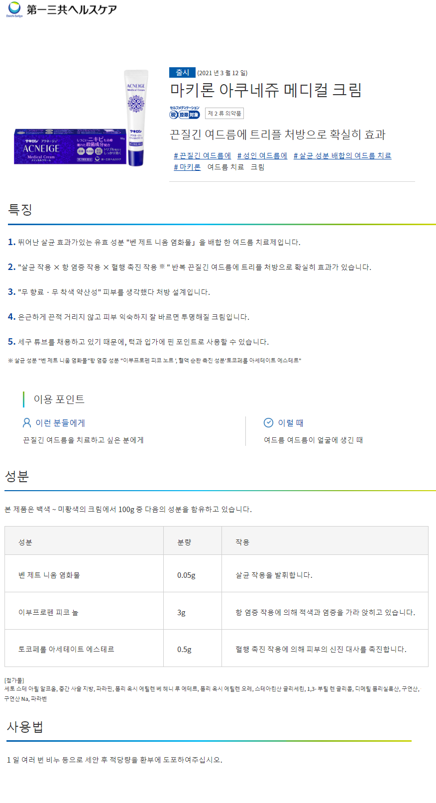 d20811842bcdec49b7882c82968d5a32_1632989821_2775.png
