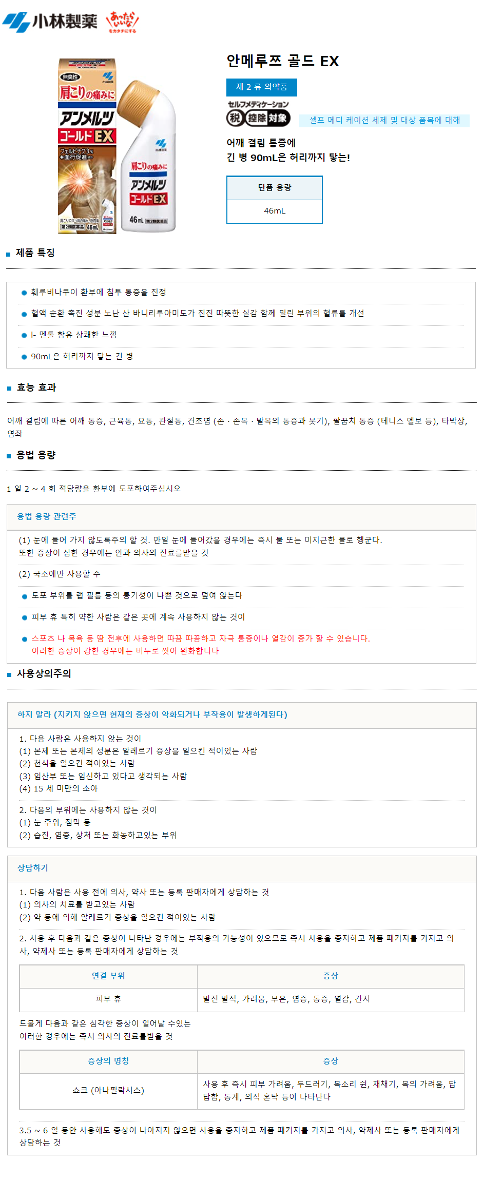 ac08cc915f72dfe980ba5cc329c5cb30_1633058205_265.png