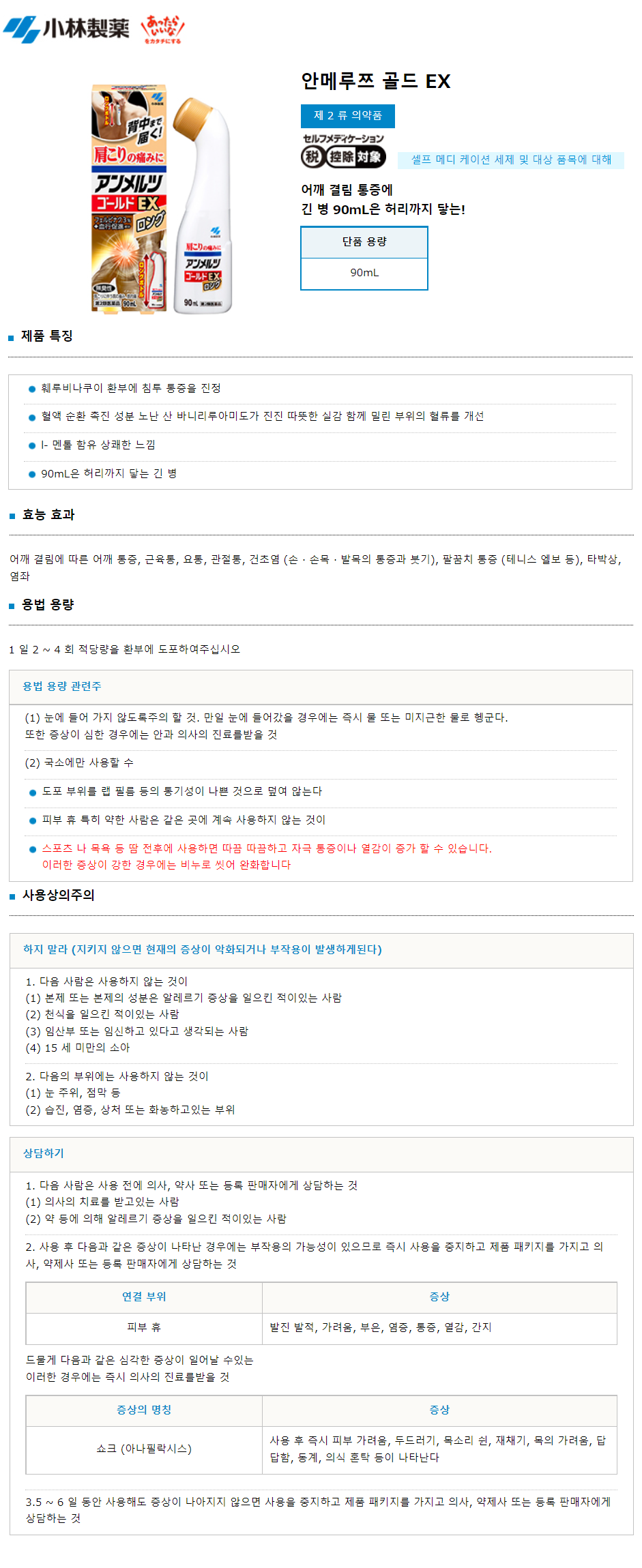 ac08cc915f72dfe980ba5cc329c5cb30_1633058245_3735.png