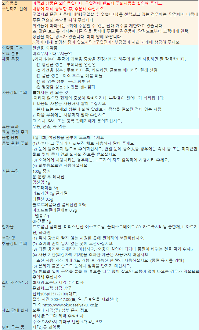 1128fd5d9a30a9c978f351e2ab18cd37_1637561261_6743.png