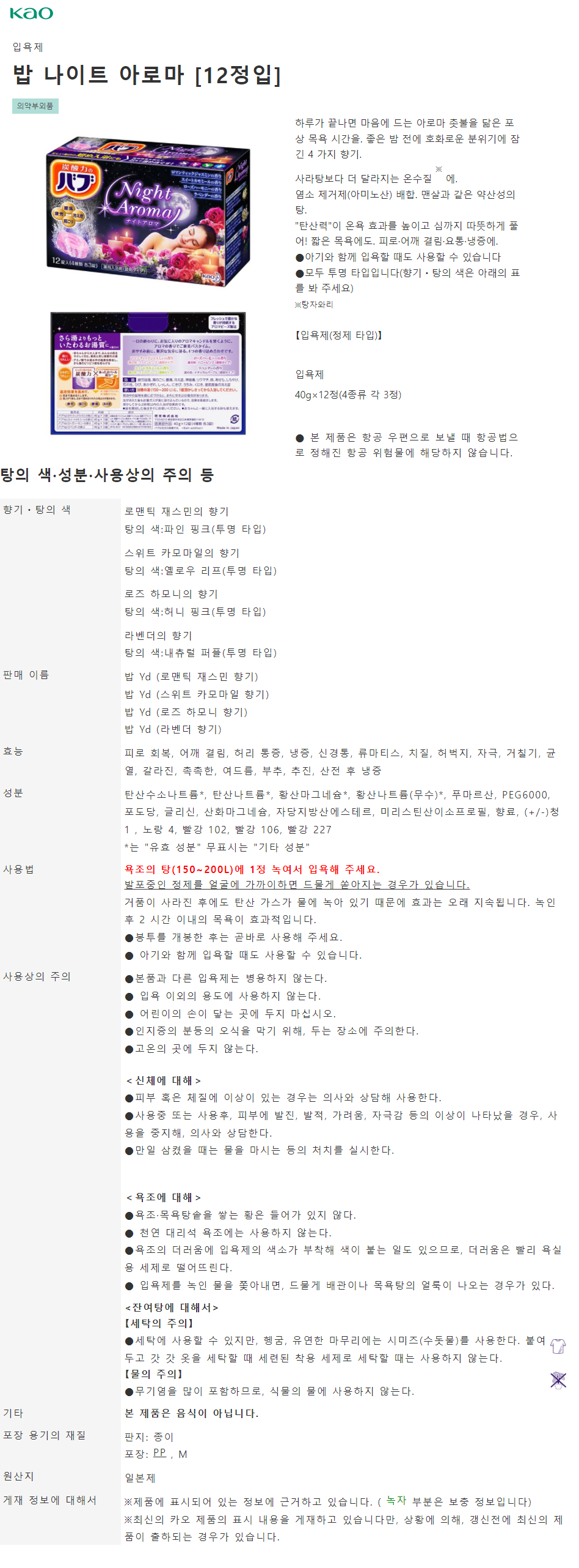 9e4574bd6bdc3b8bba32b77c37f4476d_1637826021_0822.png