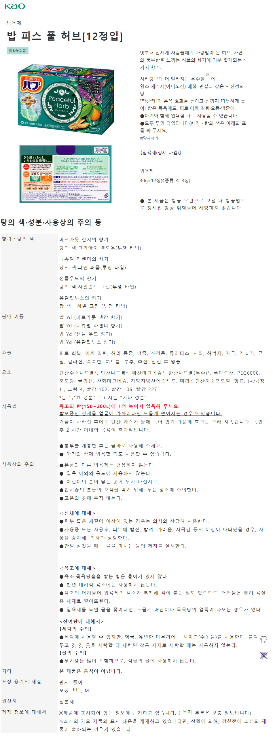 9e4574bd6bdc3b8bba32b77c37f4476d_1637826079_4207.png