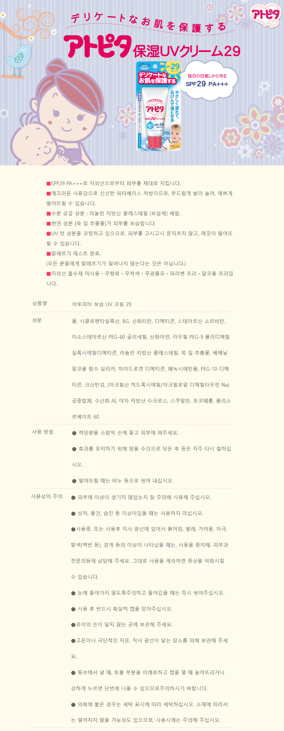 bc985cd72d7e8302585c68eca2319246_1636510303_6857.png