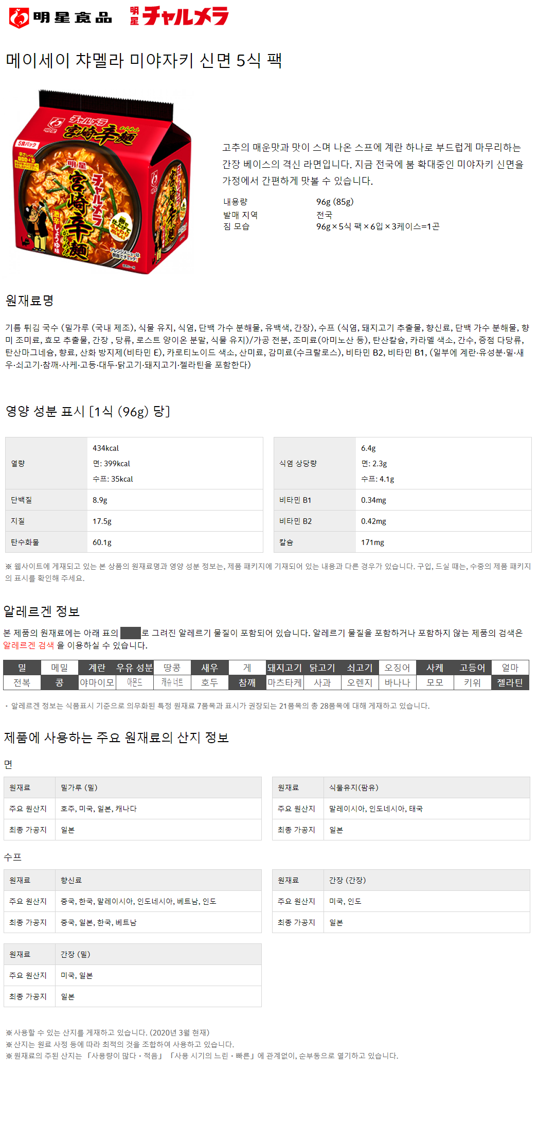 08aacab2c6358b4ff07927097c4add6d_1640140766_5879.png