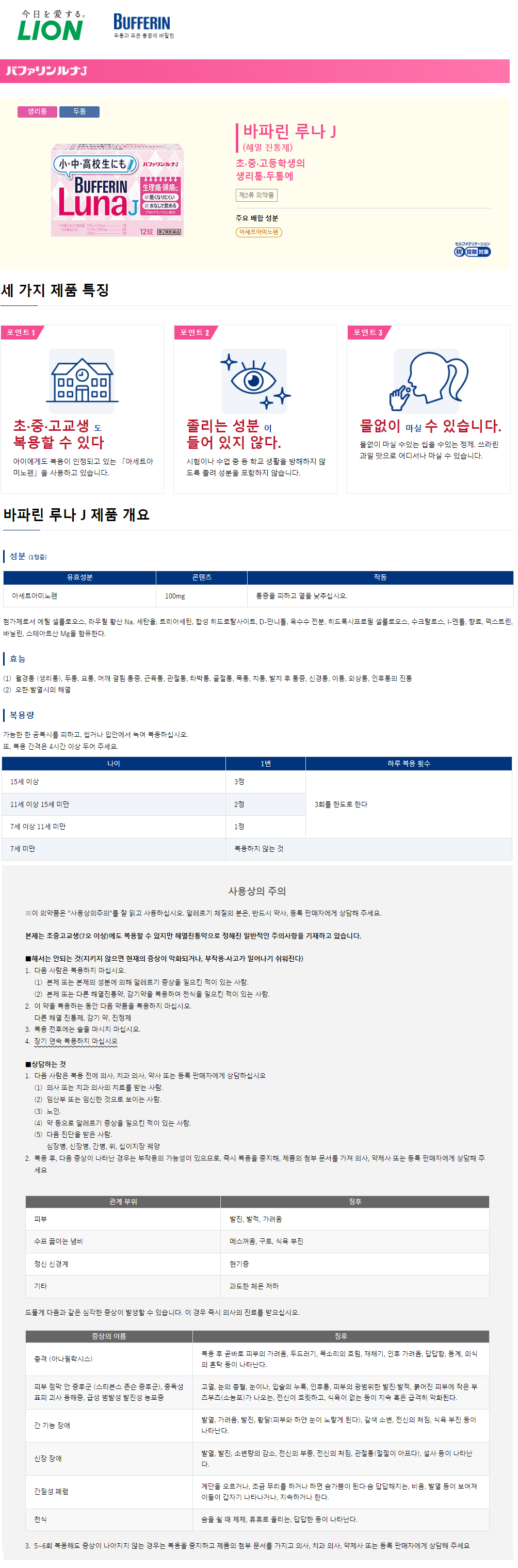 8ebe8eceec263189491dc0fad6a49622_1644476186_7056.png