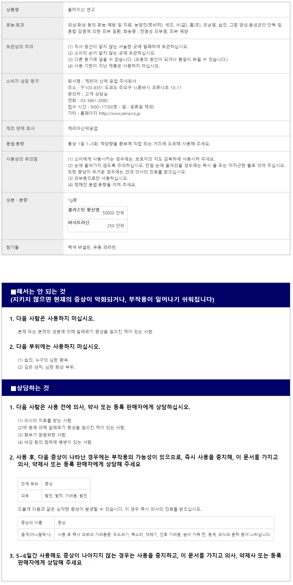 e8d77a831fcae4615f4f5a81681eba76_1644222009_6584.png