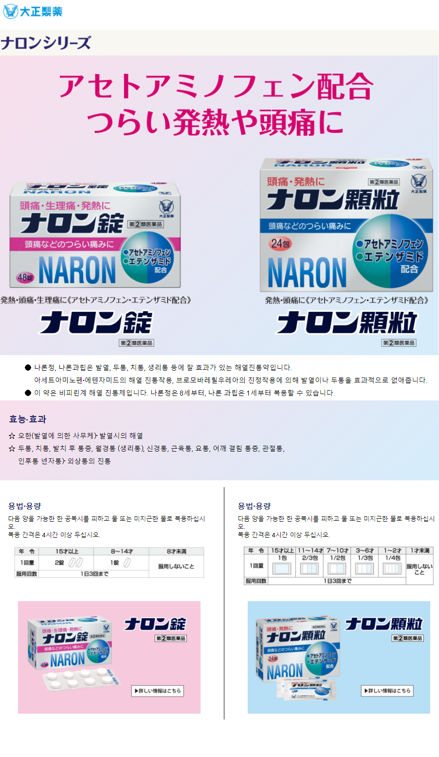 1919d831476379fda2174359456173c5_1647246367_3838.png