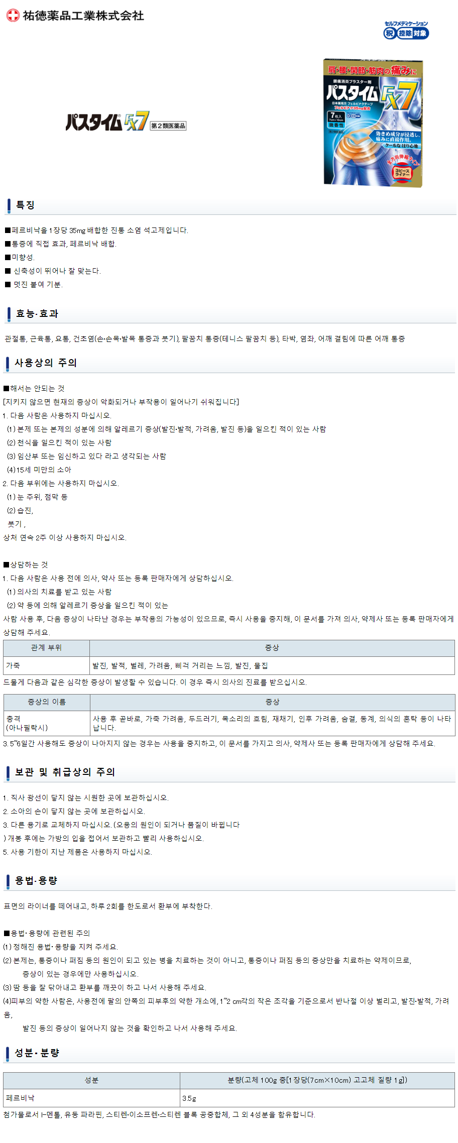 3d6ae34412e187bb847c72c9108fca0b_1648705922_8993.png