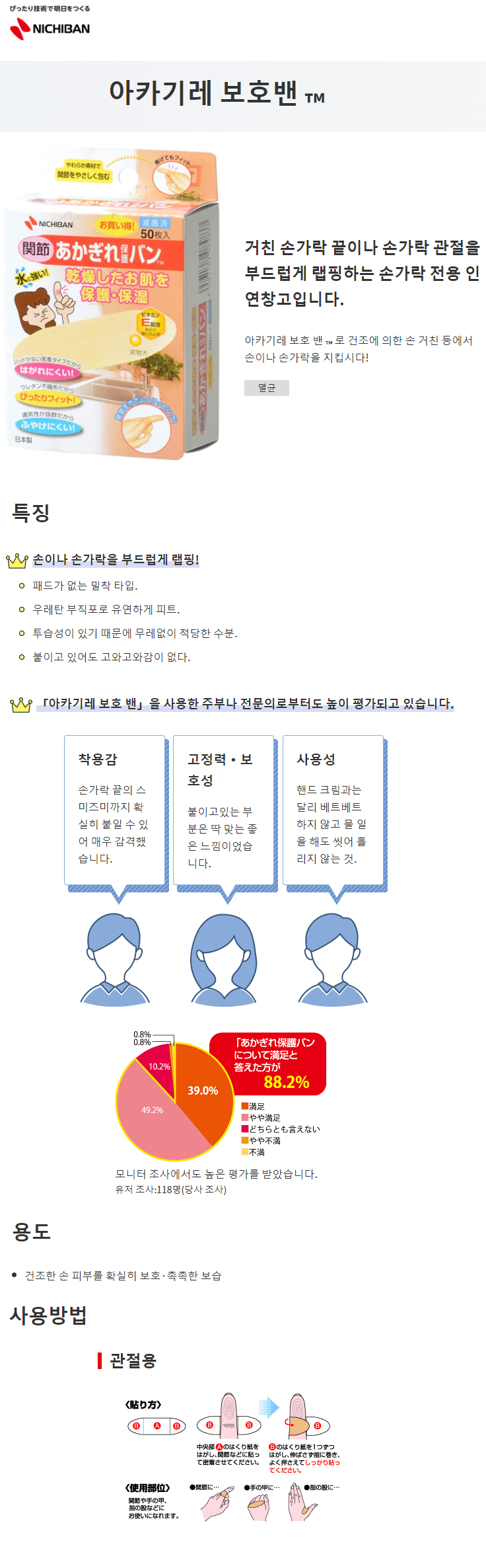 a6d164e27392d5e769abbac3a68eb825_1647571355_7604.png