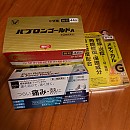 5805026b9797e6bc31f8d0c8f7c59cc8_1647005802_6026.jpg