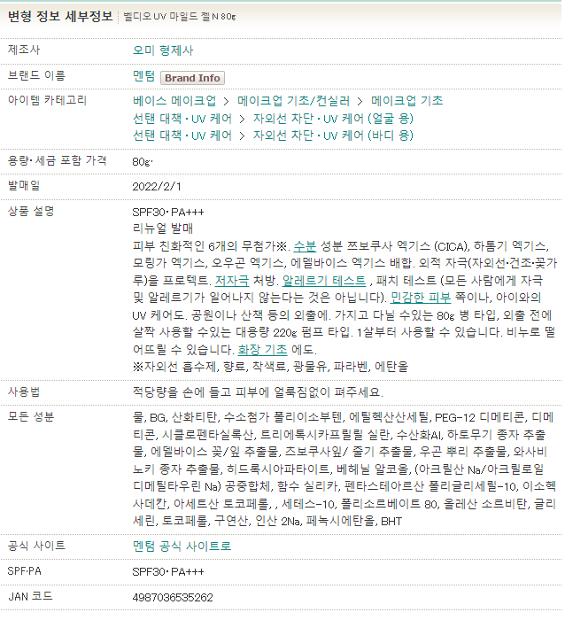 bd10b6fa9a3857fd14b8b41e55b382b9_1652332627_8818.png