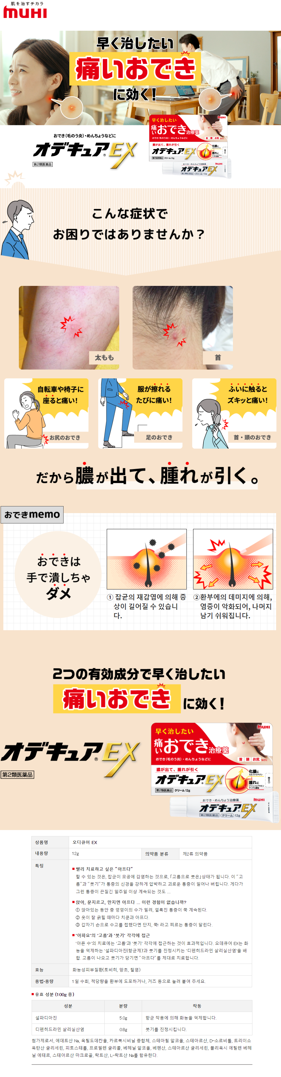 135794ee5047a7867b48cbac9f1c112d_1656569192_0513.png