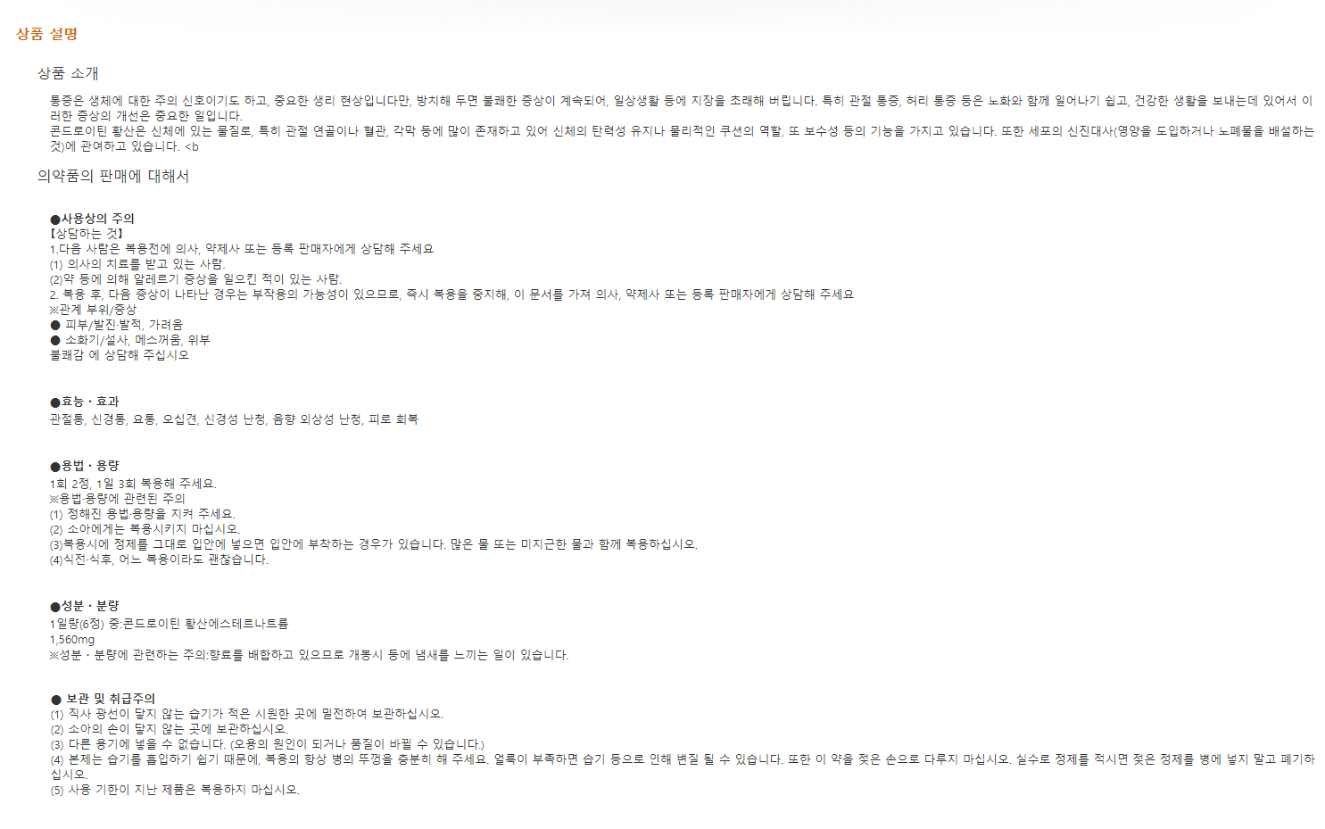 c64deb0584bca4750aa5ac3ddd88b232_1665466961_42.png