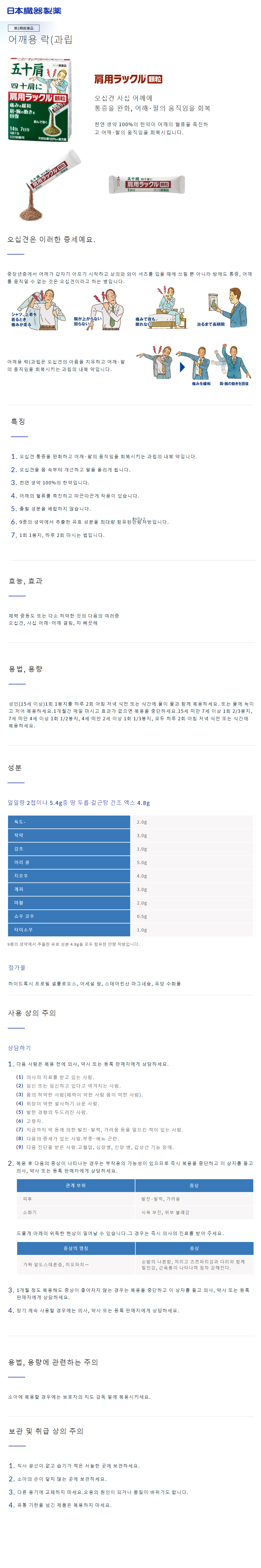 cde028dc667db5d855a2bb7d7c913bc7_1669687496_9415.png