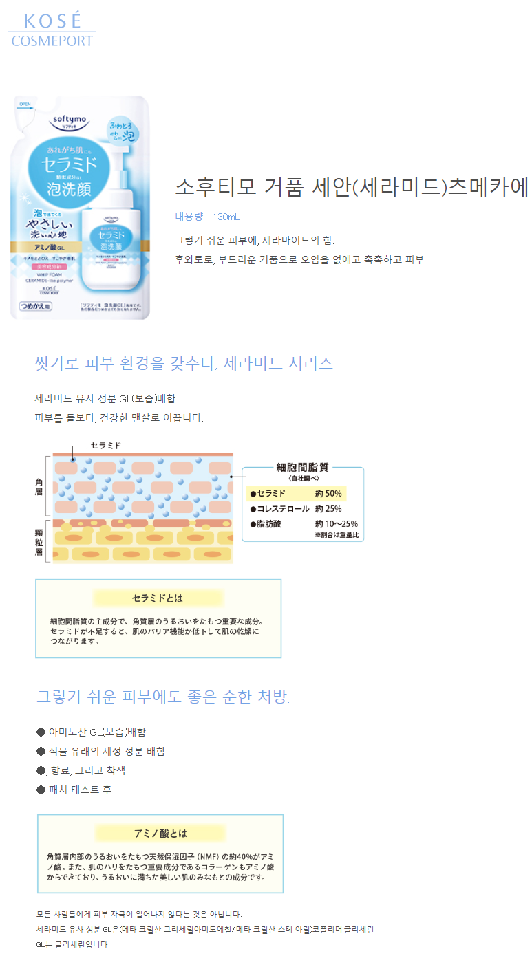 6efdc70e96be6a1ab4bfd47a38065816_1672982526_0208.png