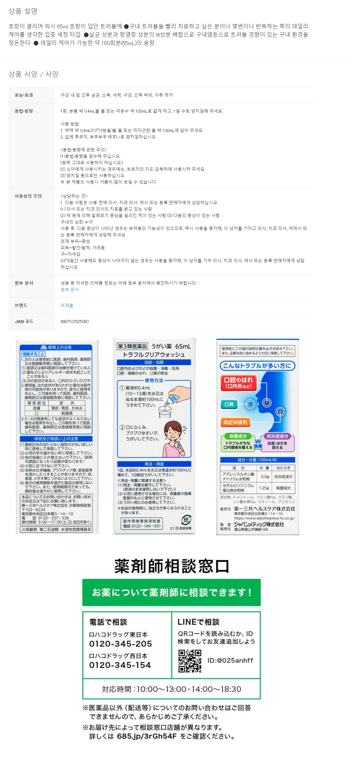 79b640ba17b3d83bc193a9d33ac25f7f_1672797325_6564.png