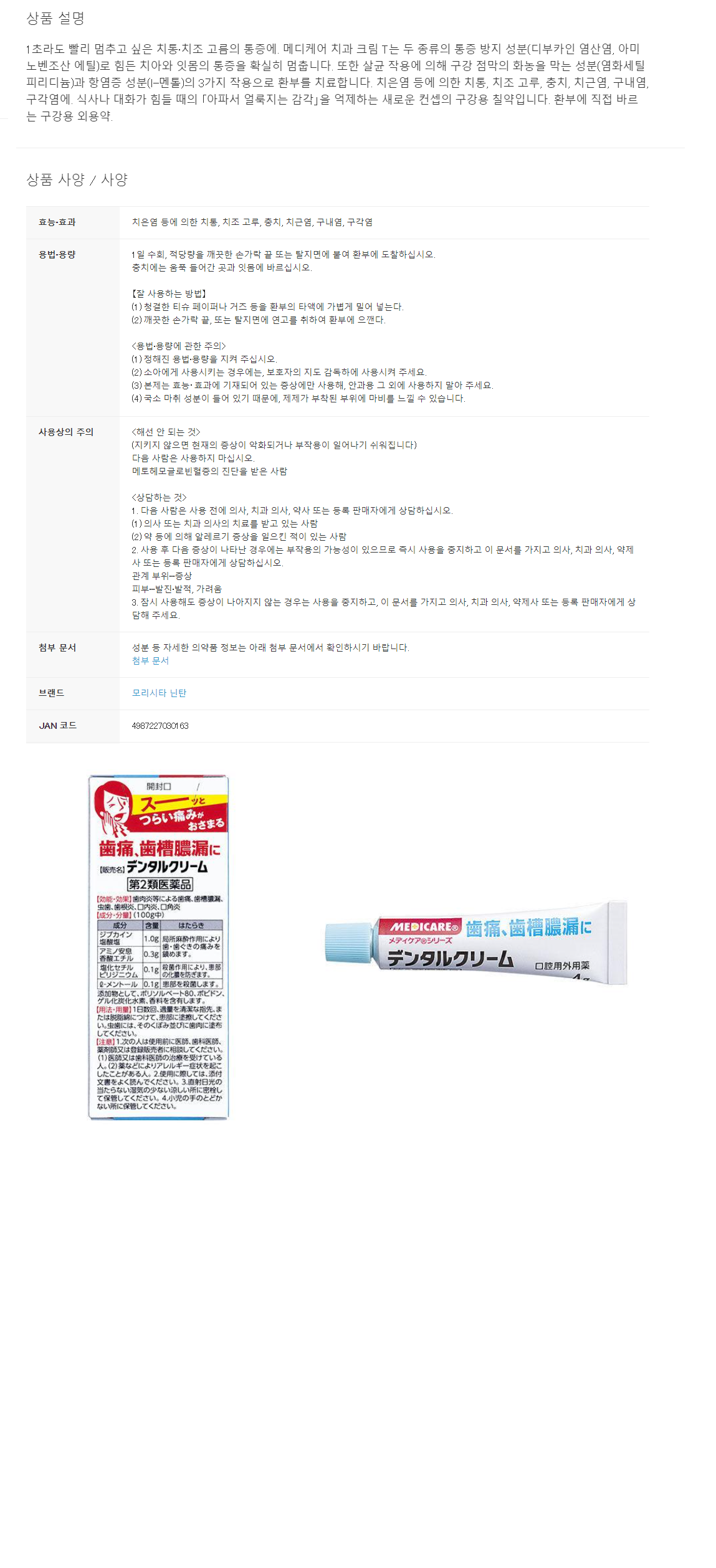 79b640ba17b3d83bc193a9d33ac25f7f_1672797354_6733.png