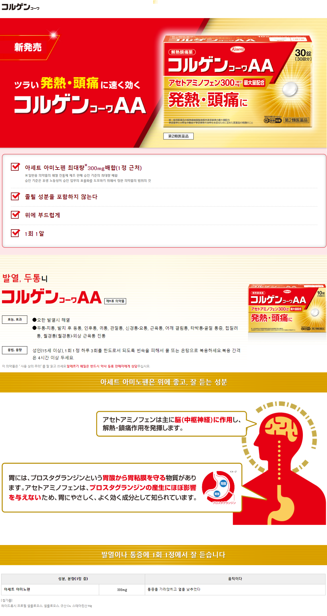 007093b8ac93764963b7978550c8ab2b_1678679310_5954.png