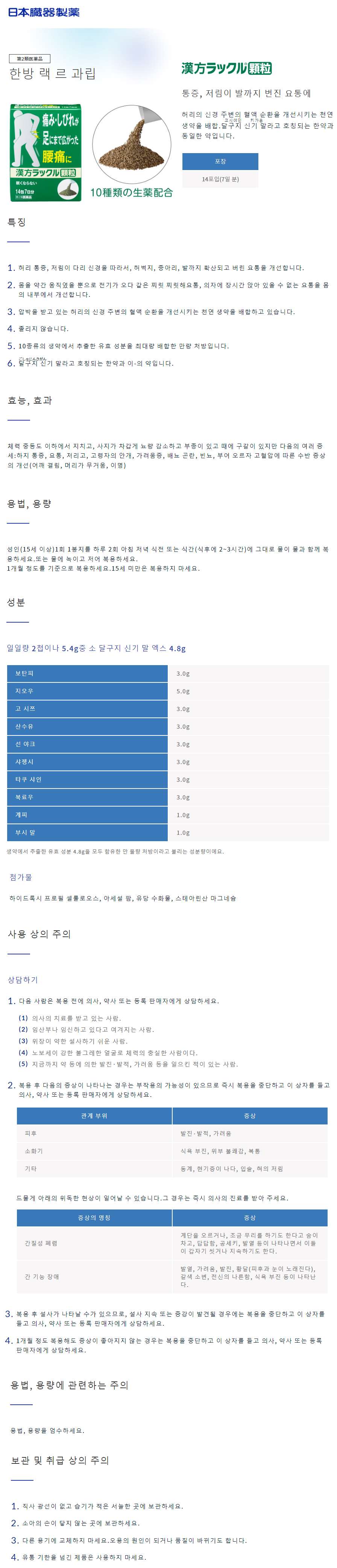 7d6cb1ab51f0b2d3fc74e990fa33bf58_1680056203_5365.png