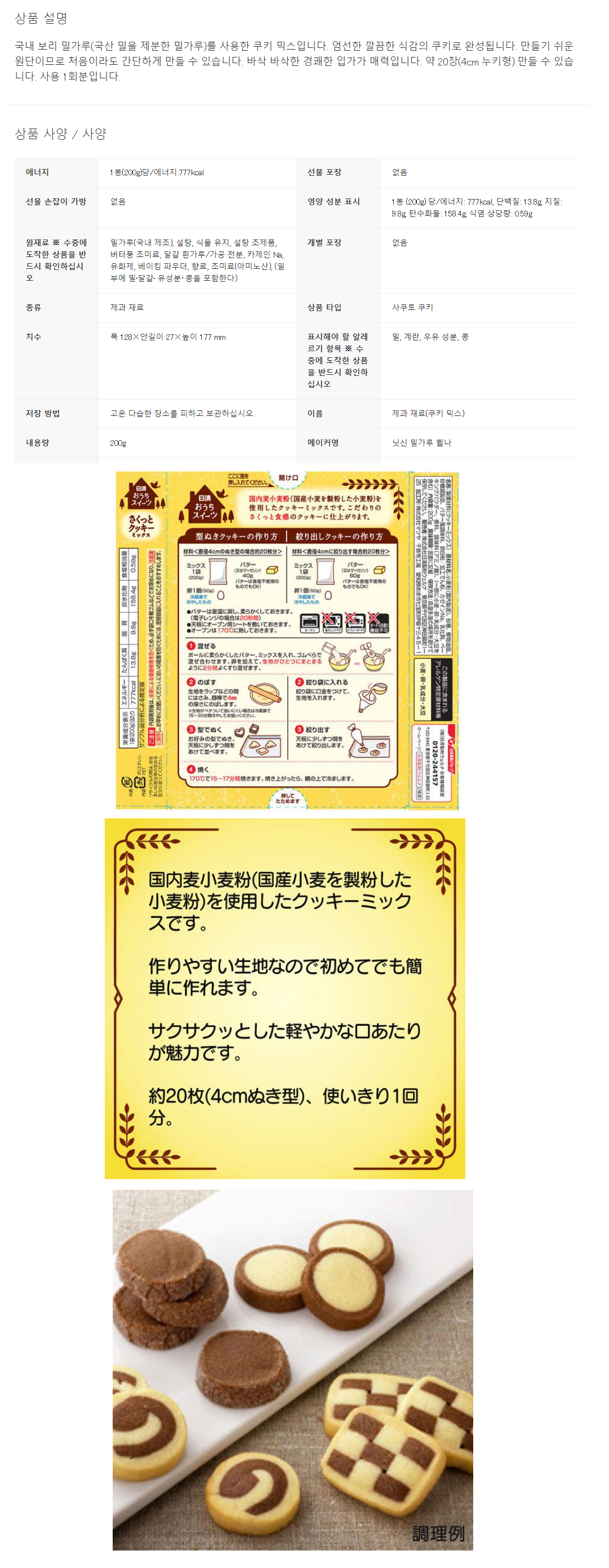 4191025bb50d6d13f20e5820d5a6f472_1681699194_4845.png