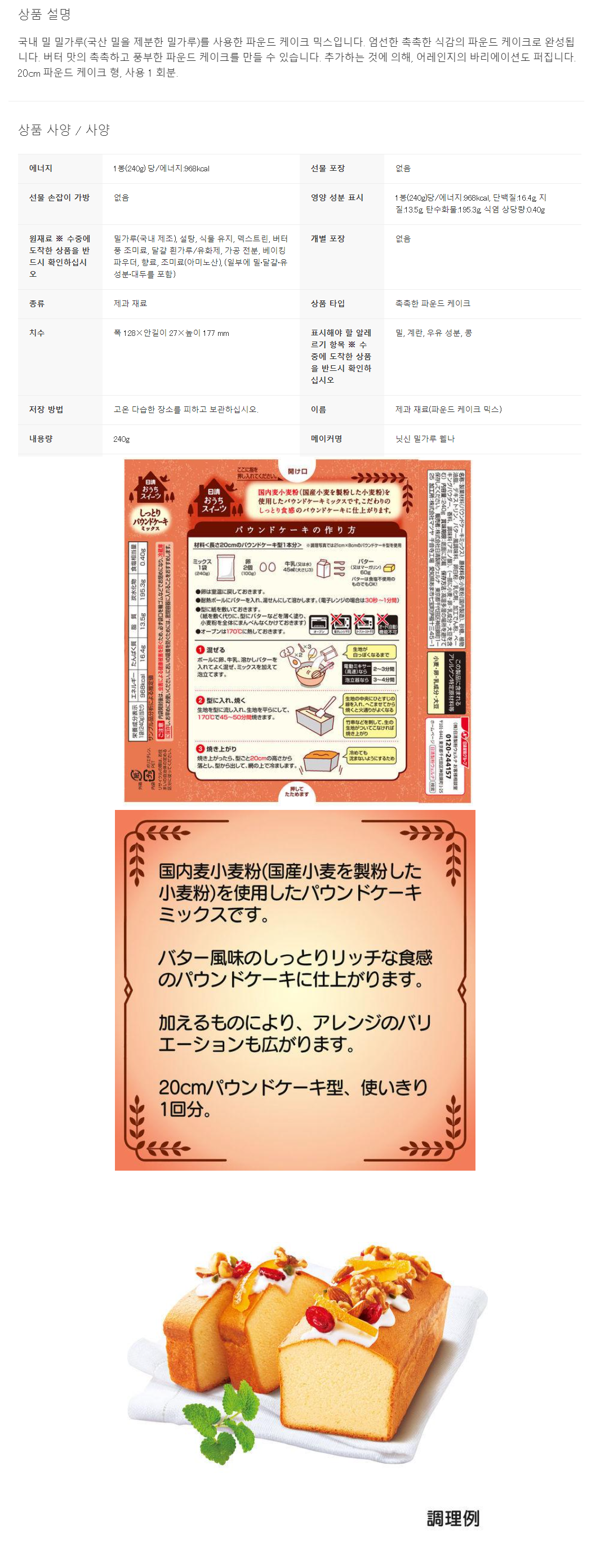 4191025bb50d6d13f20e5820d5a6f472_1681699236_3922.png
