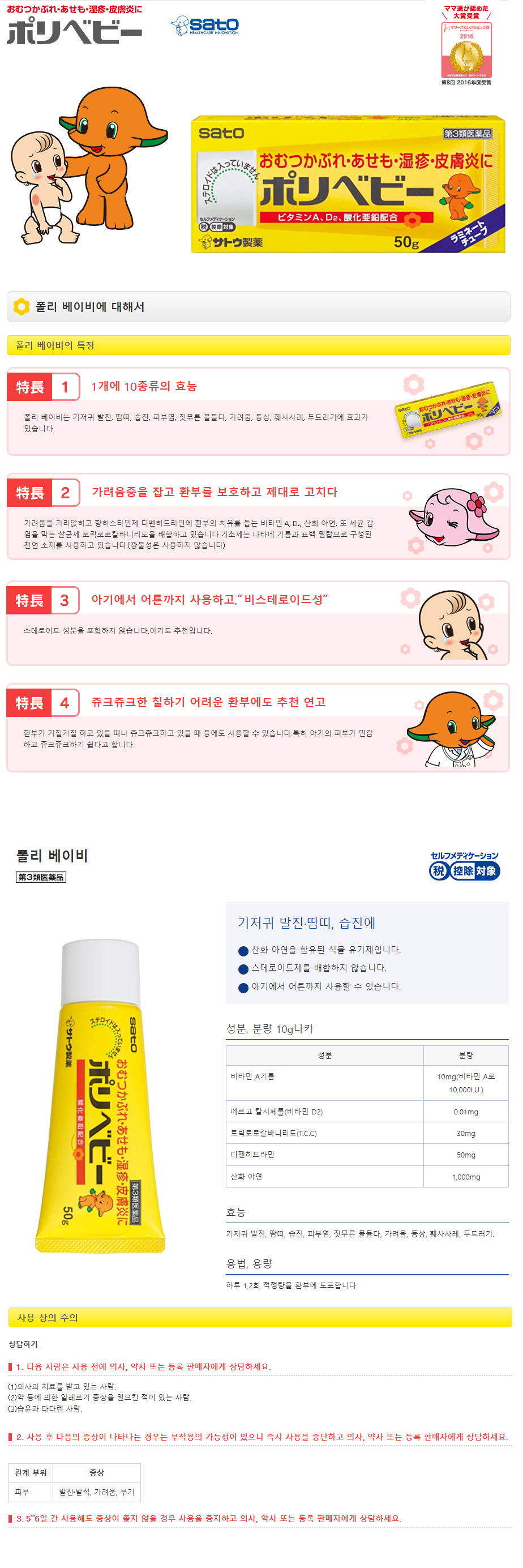 f4d3fbd8140d95881ab8cc45e4201cdc_1681438124_8611.png