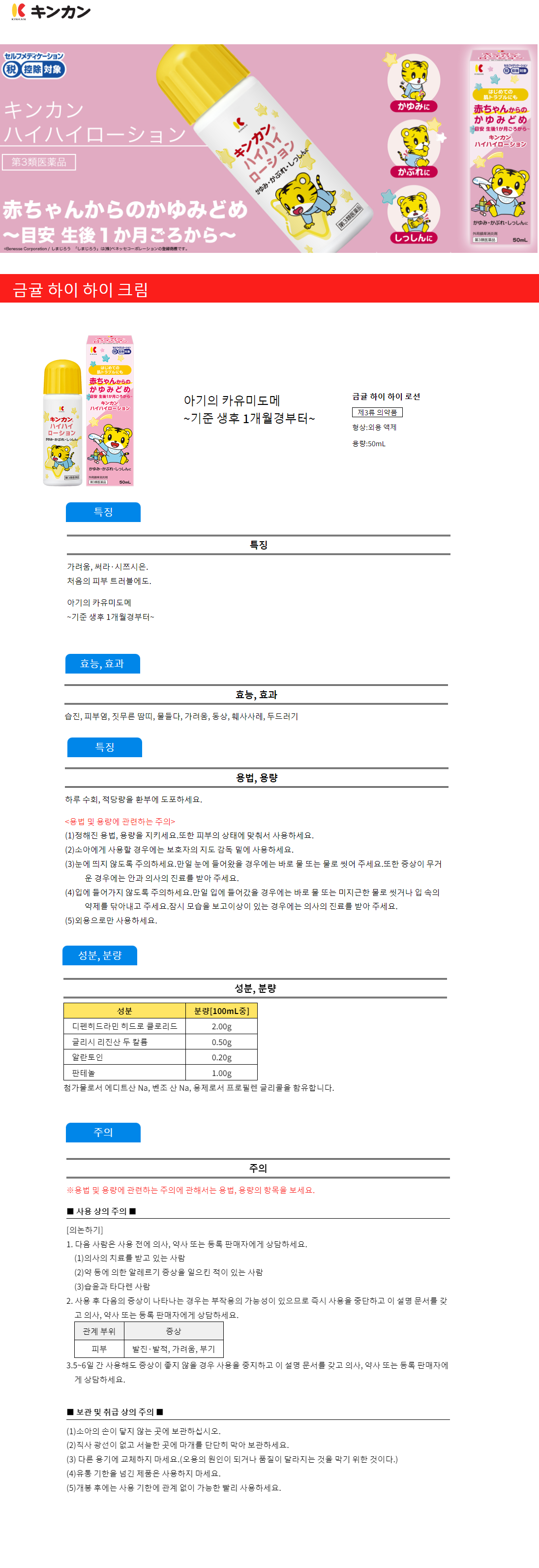 f4d3fbd8140d95881ab8cc45e4201cdc_1681440352_3008.png