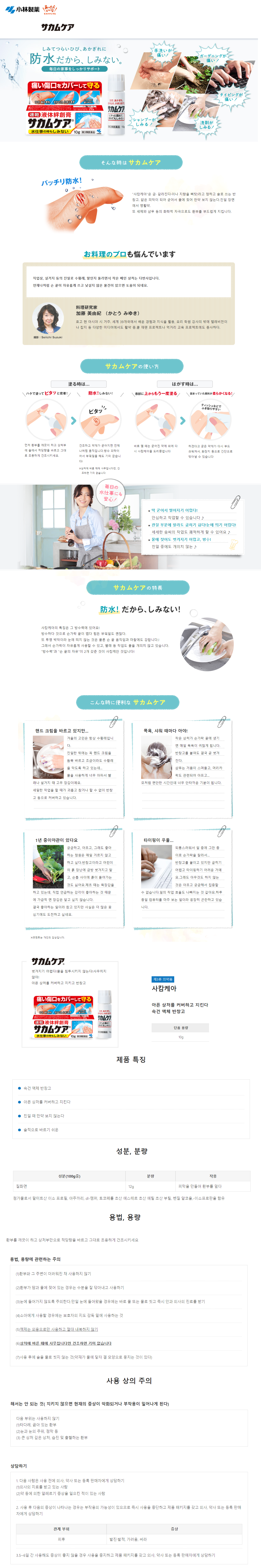 c50b0f215aeabe72c293c7206d68e437_1684465708_7271.png