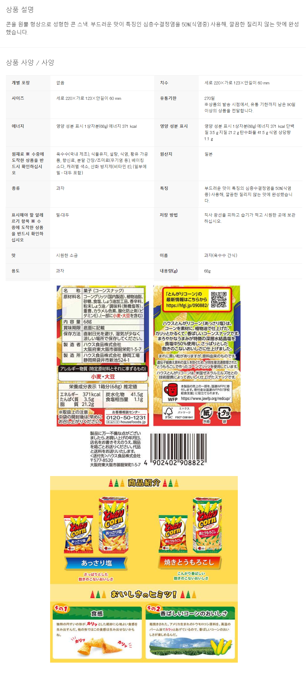 ce53b702704f5ec180b278a942150531_1685427344_7972.png