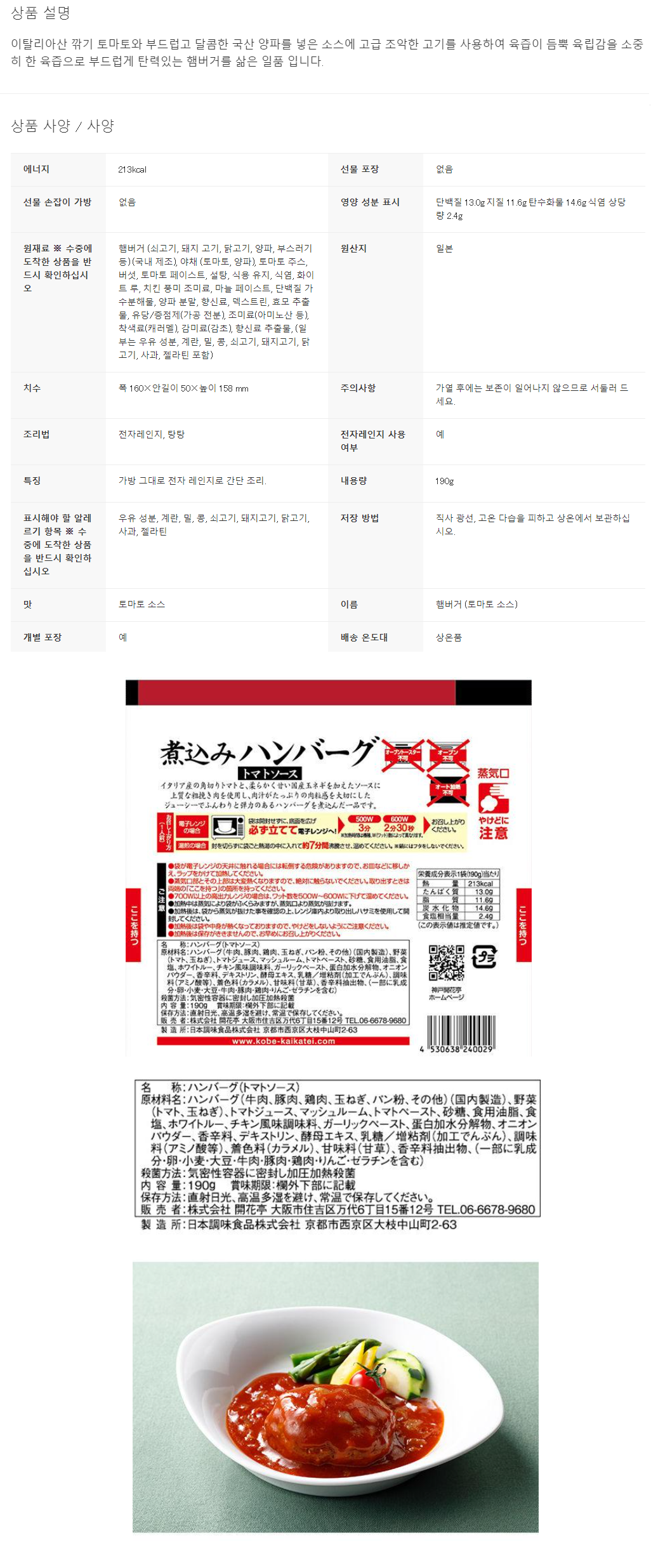 d7cecad4079f285b4d9e014582c49dd7_1684381016_7396.png