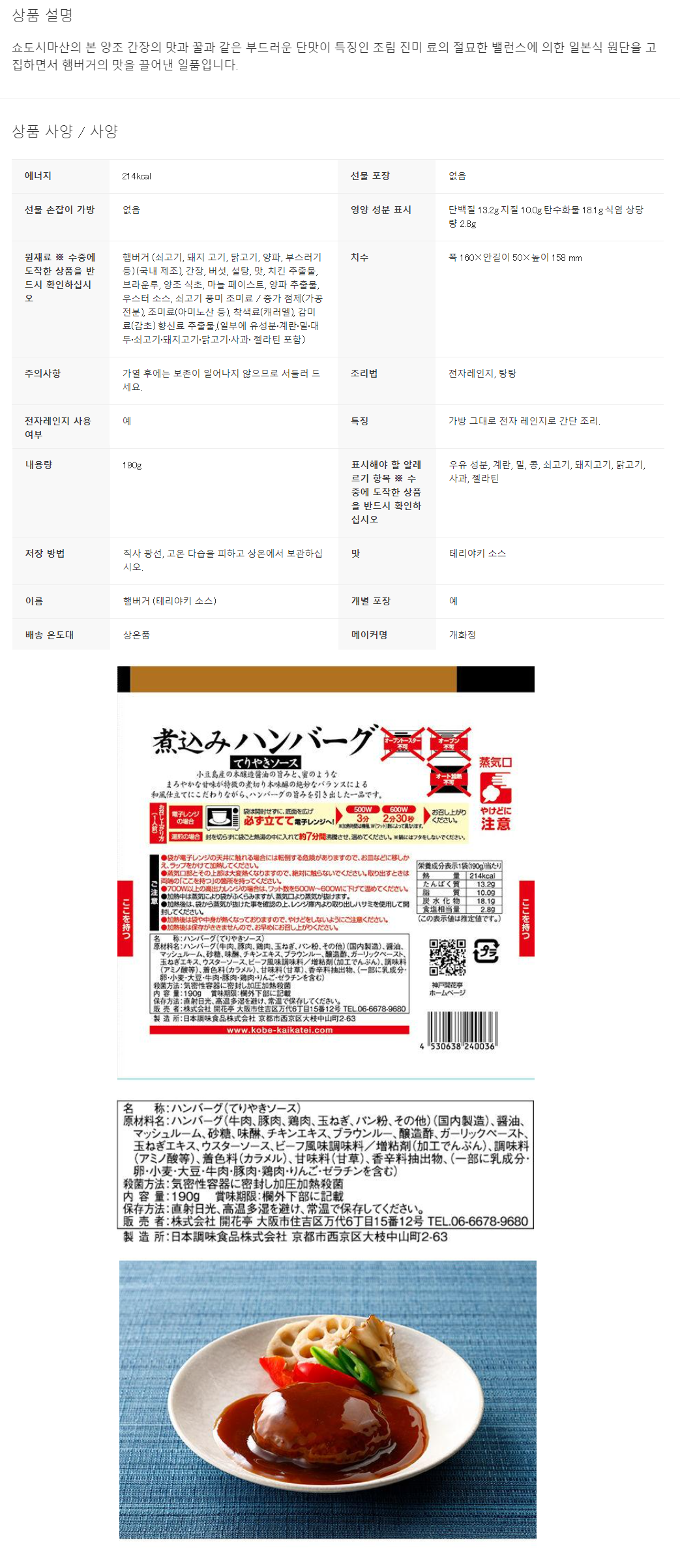 d7cecad4079f285b4d9e014582c49dd7_1684381031_8574.png