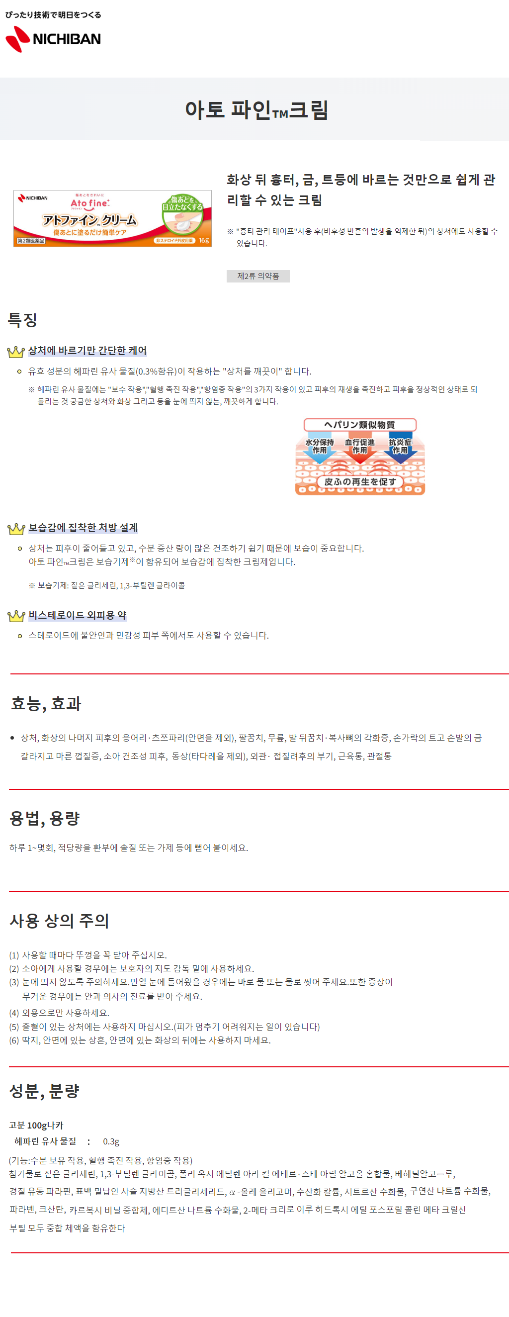 defd0133be19fbe5ae296ae071cc5a6c_1687505638_7397.png