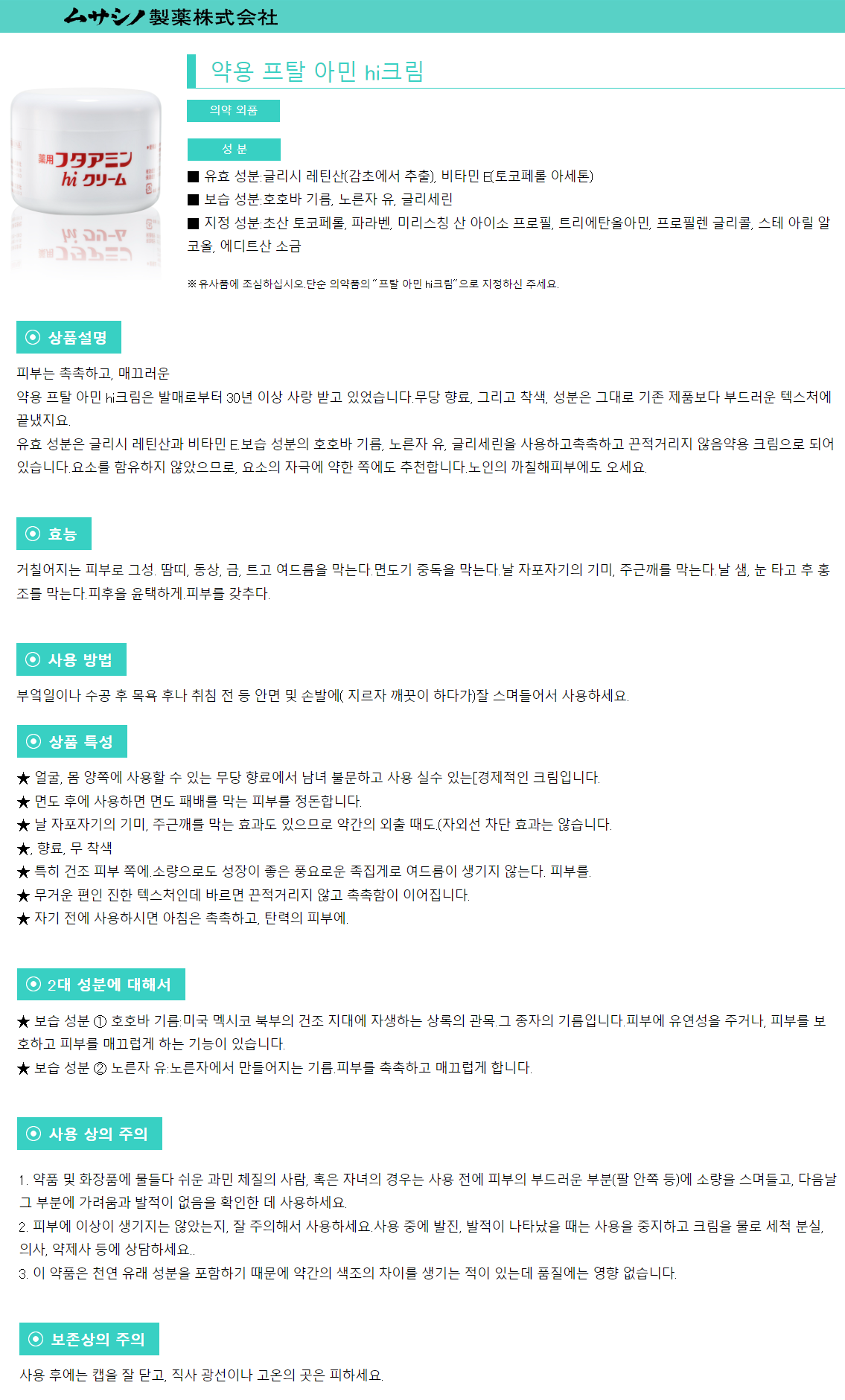 defd0133be19fbe5ae296ae071cc5a6c_1687506271_057.png