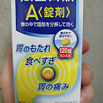 8307845acd9d10d3068b9855cec07cc9_1690273525_9388.jpg
