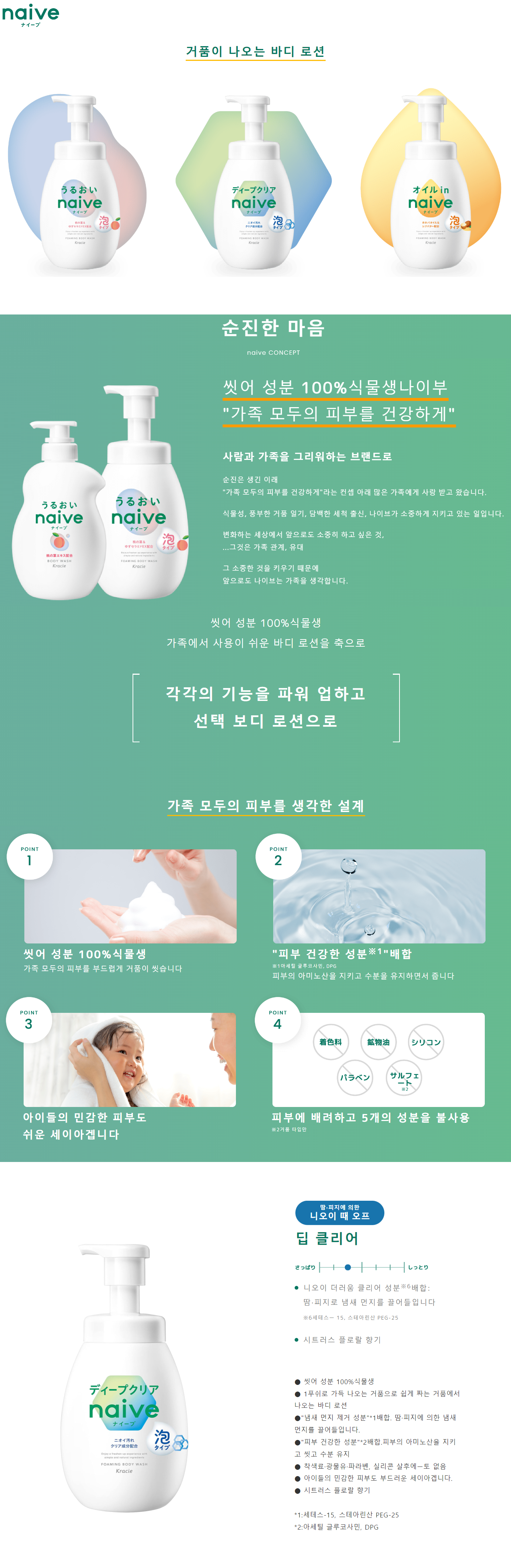 ebc3cf4d4c45649c4cf289d44ee2d9c6_1695606300_0438.png