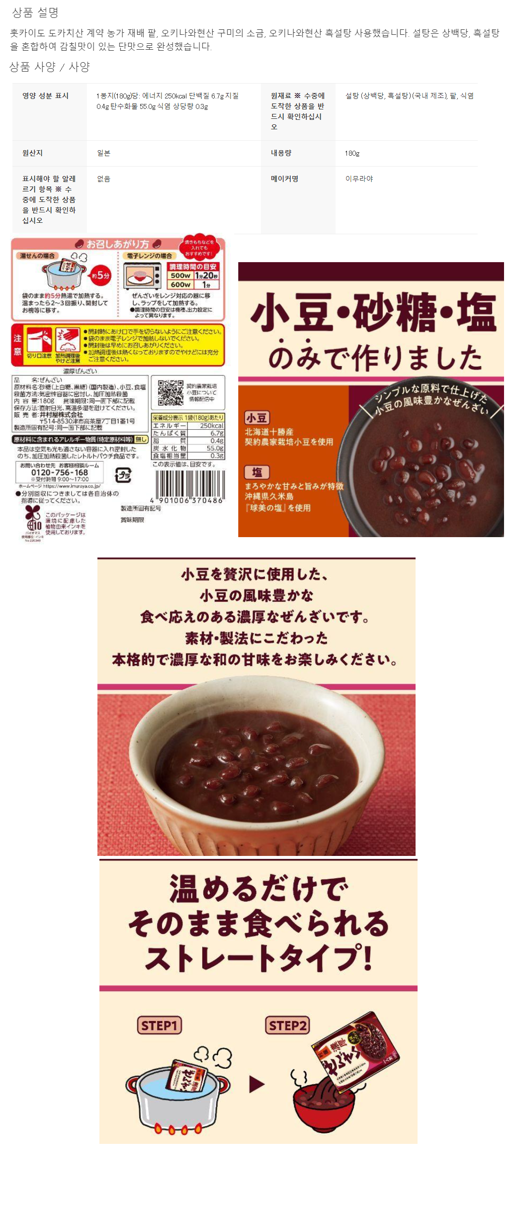 057c864b072c282436c6e821e4aea01b_1705308254_0383.png