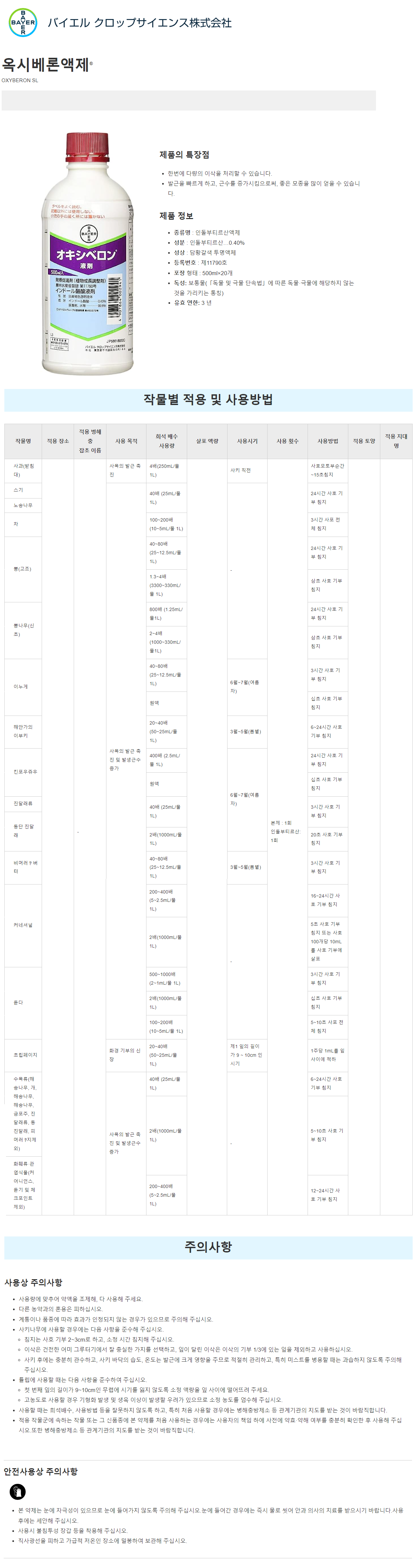 1ca841a6f2144d8c54439faff4ddb10e_1705909587_6445.png