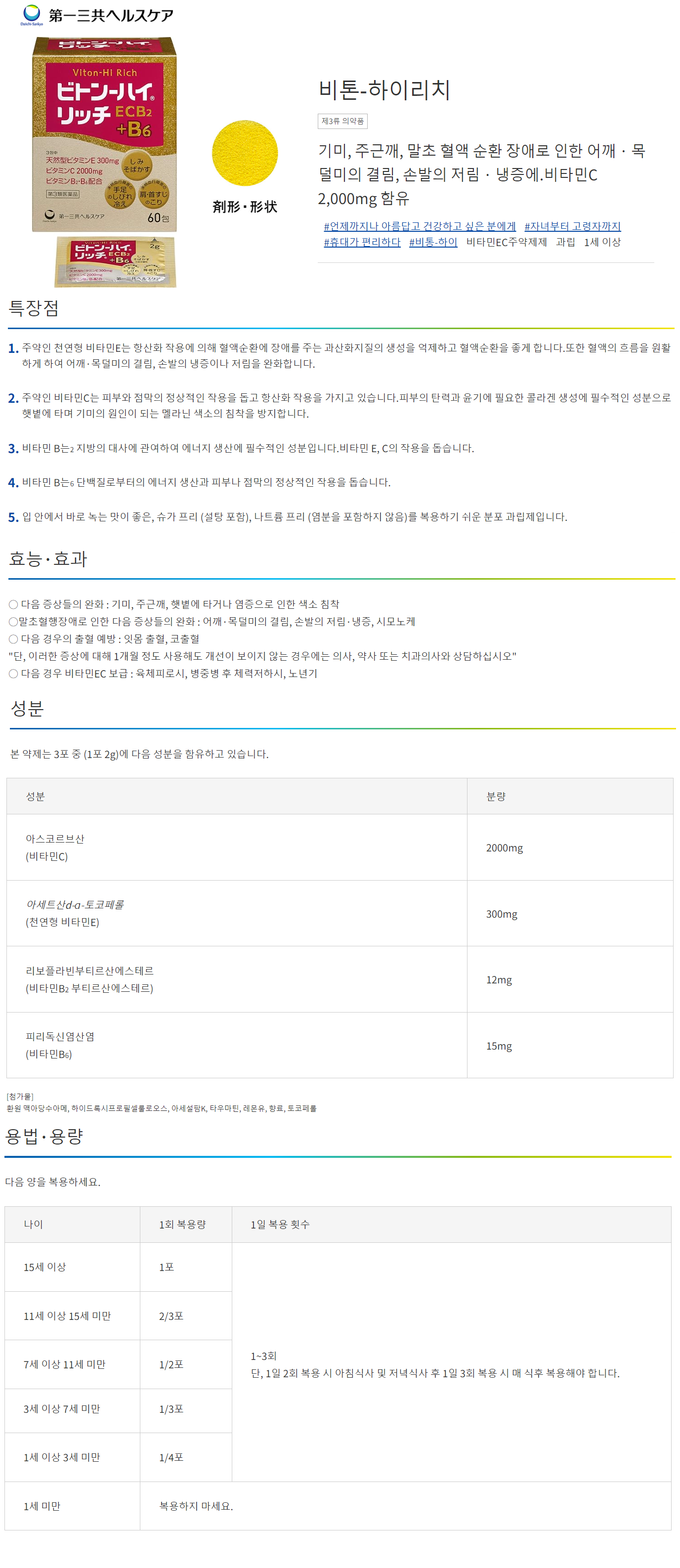 eb2d1be804cd84324e88d116e40e75d3_1706581935_2678.png