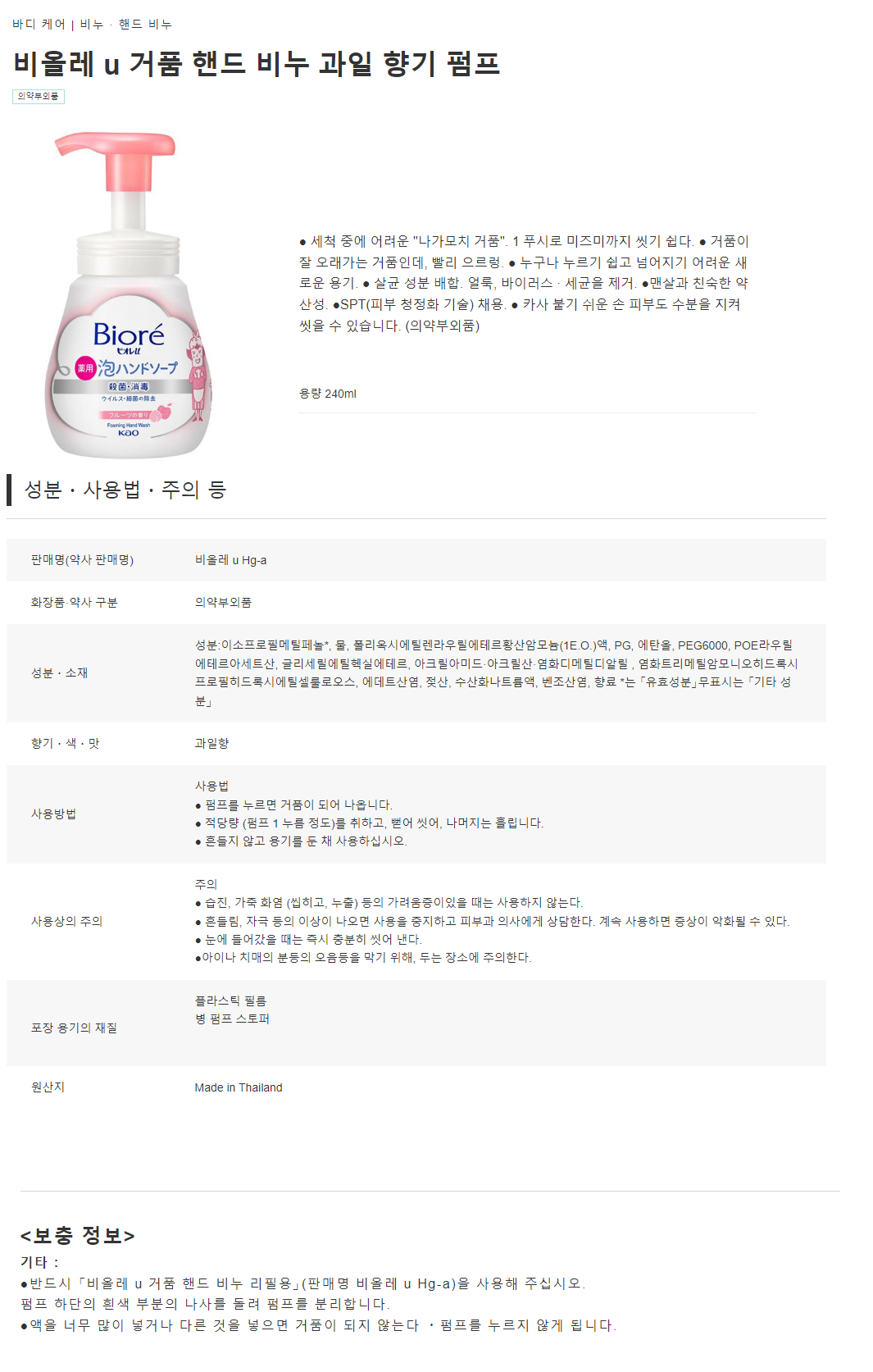 c59adfa8bd4d42ad3d44105a290962d4_1709109919_1631.png