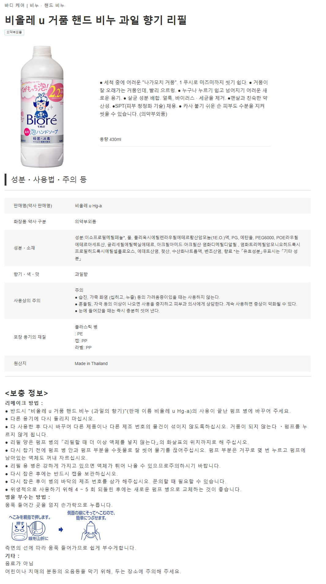 c59adfa8bd4d42ad3d44105a290962d4_1709109959_0851.png