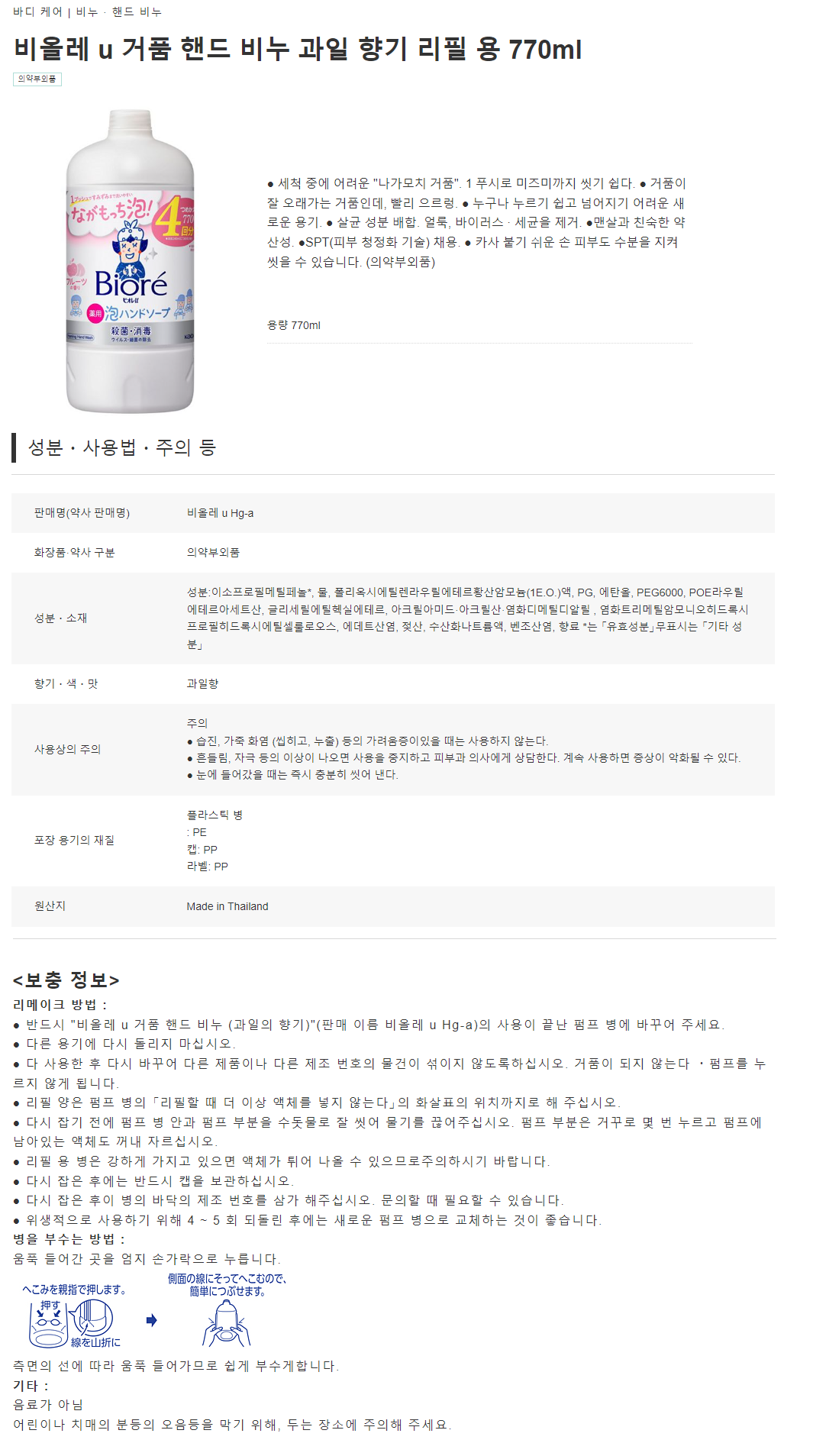 c59adfa8bd4d42ad3d44105a290962d4_1709109994_5682.png
