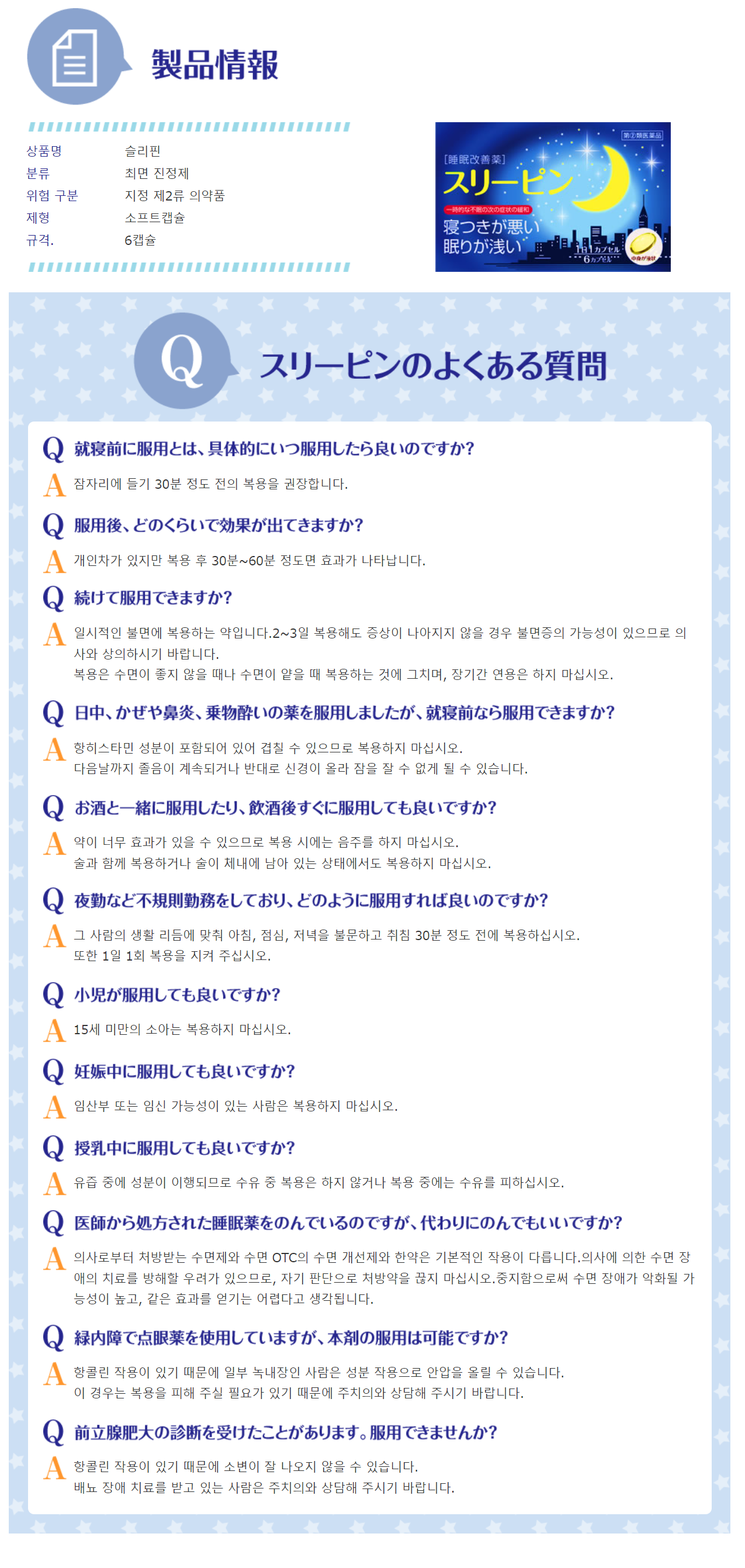 10ddbee45ef389c7289cfe5552164b25_1709602821_7476.png