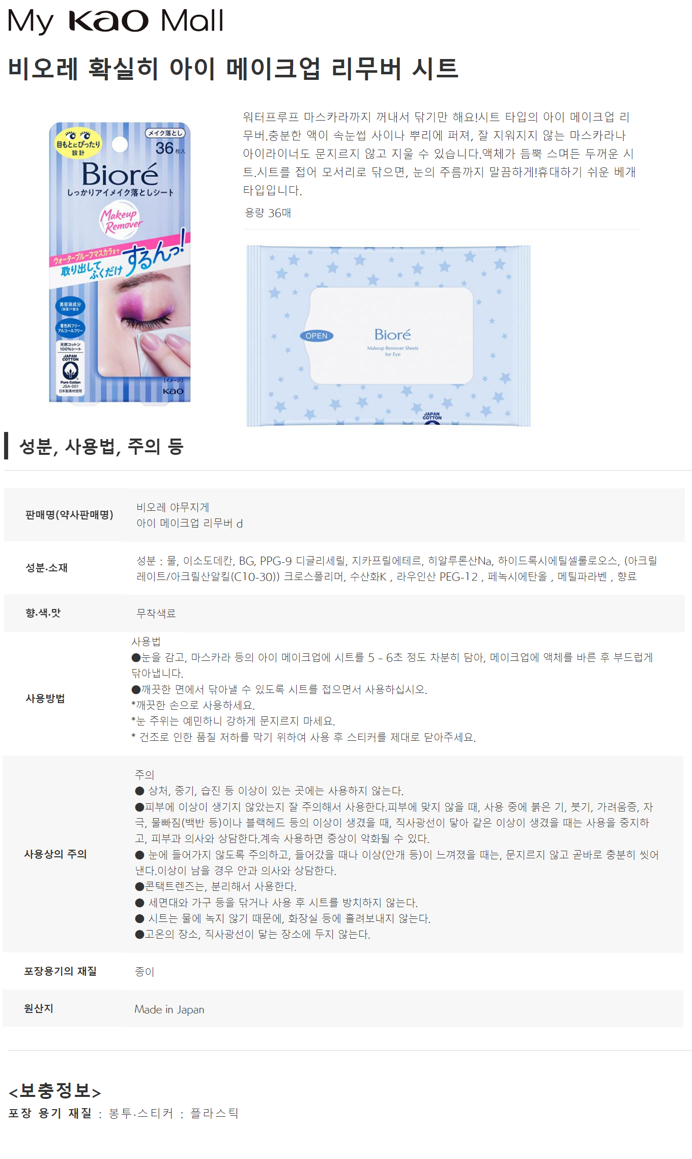 10ddbee45ef389c7289cfe5552164b25_1709619395_3996.png