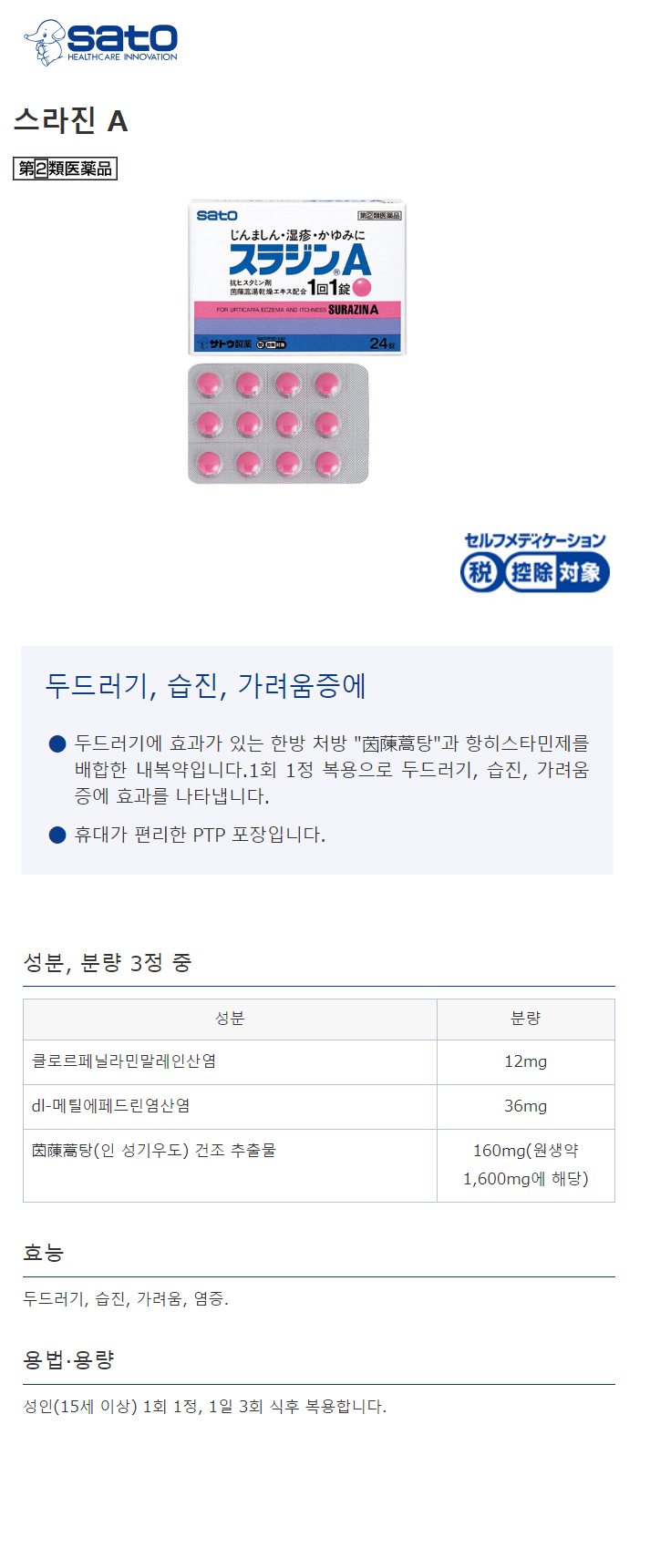 665eabec7dd55e8546f33db8df2b1577_1709878296_2036.png
