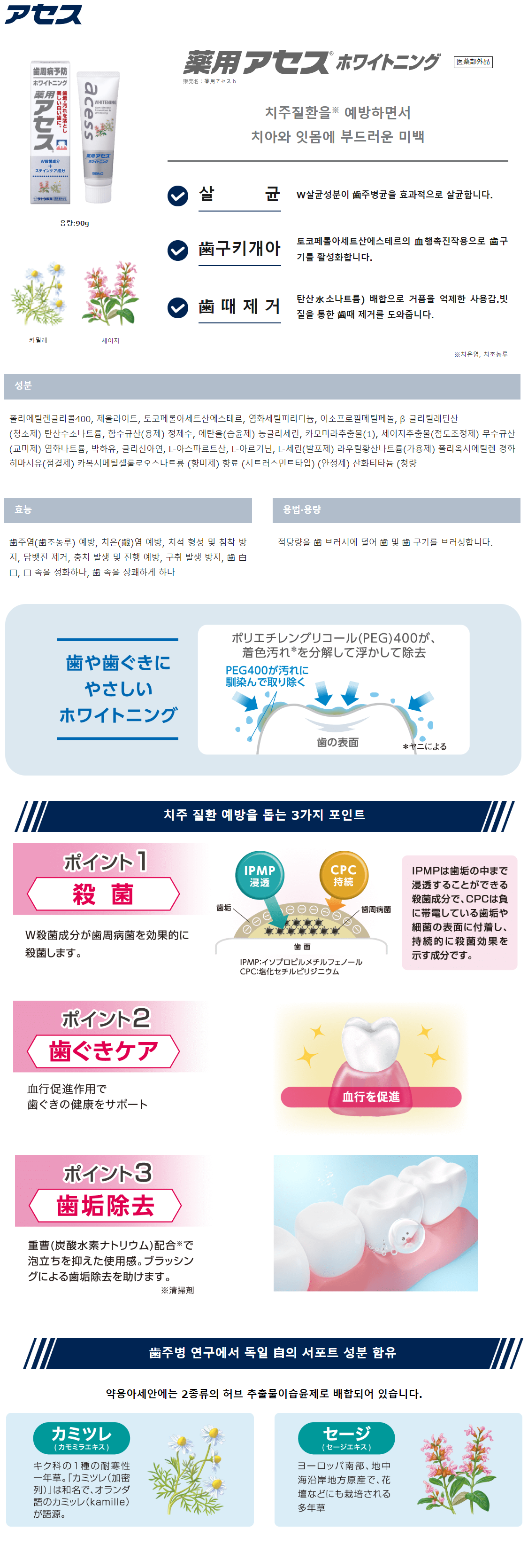 c9802f2bf9401cbabdc670a43017605e_1709694591_437.png