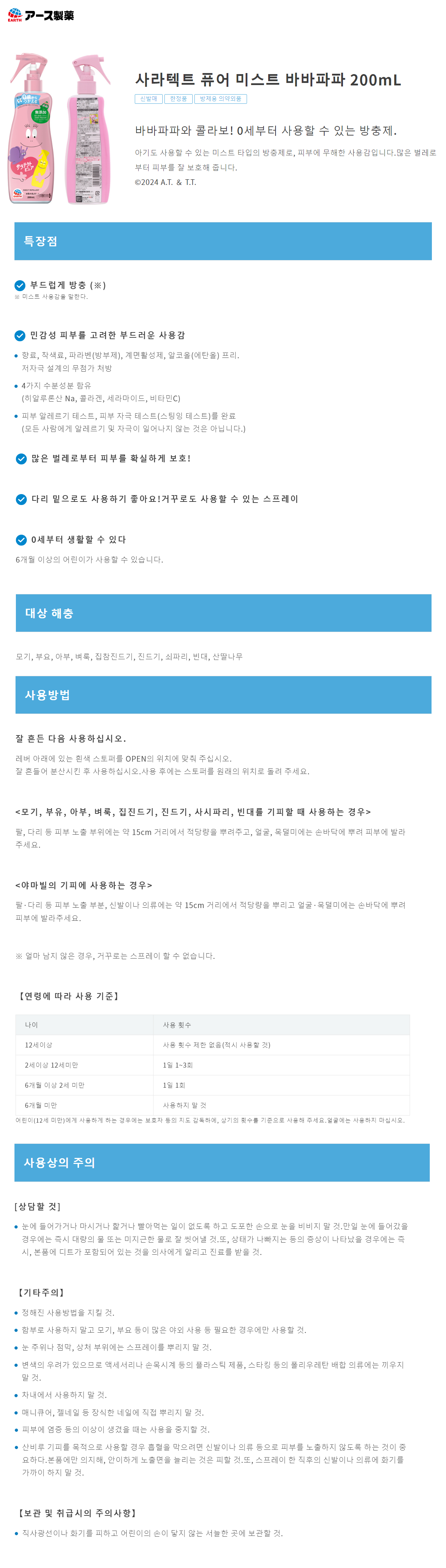89d36d39317edf54861c686f1a5815a3_1712126278_9146.png