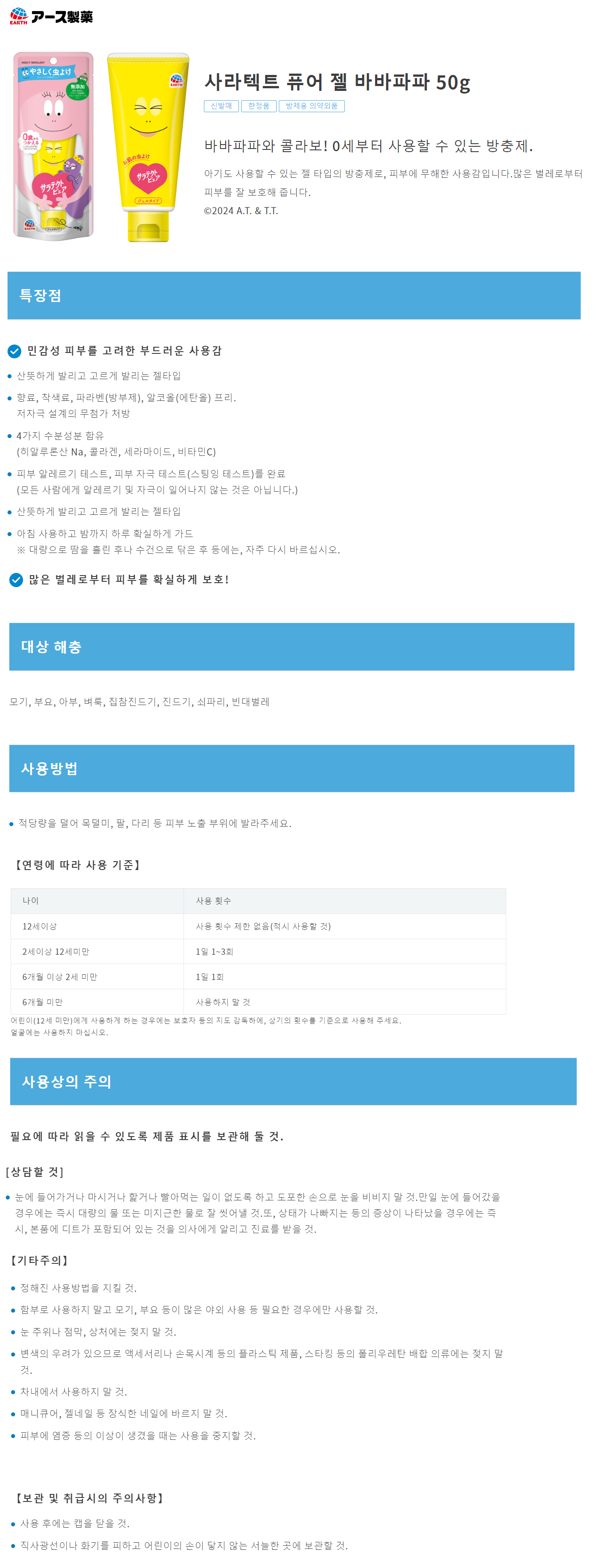 89d36d39317edf54861c686f1a5815a3_1712126312_9022.png