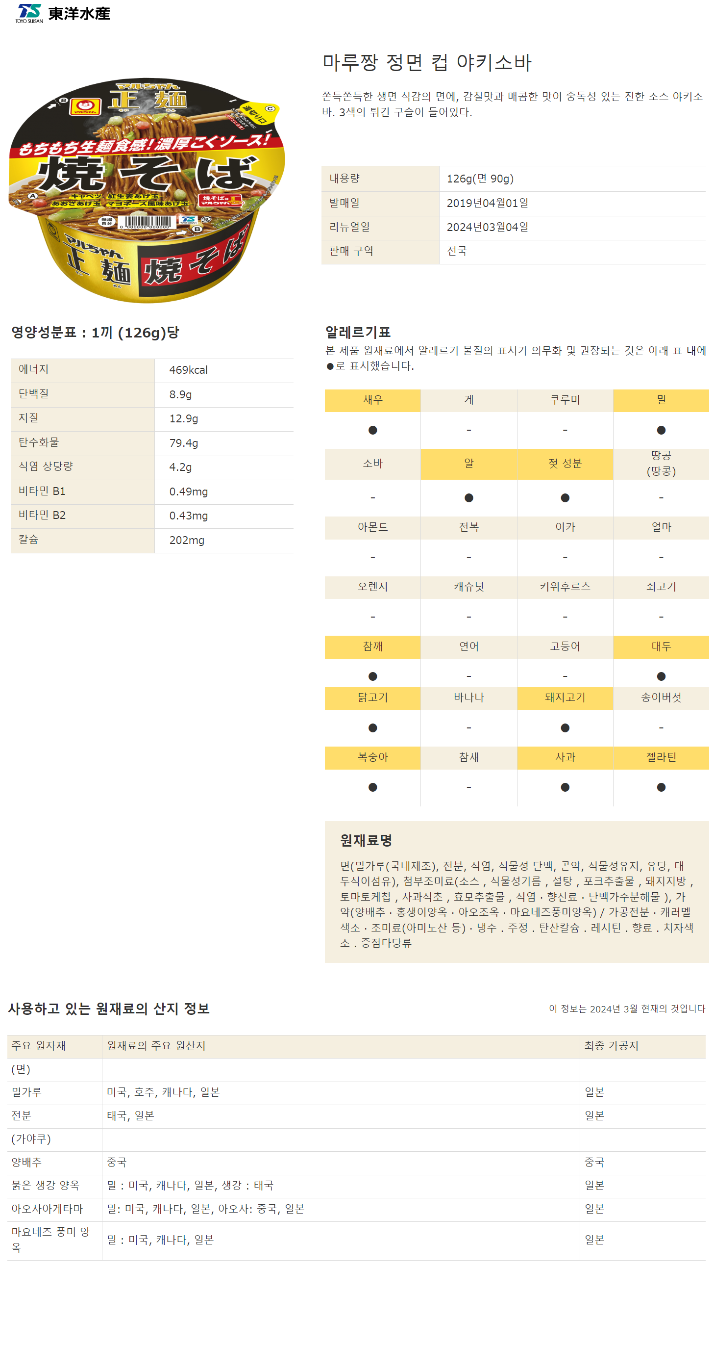 ccd3ee30da2a436a53181bc7750e882f_1715835814_5502.png